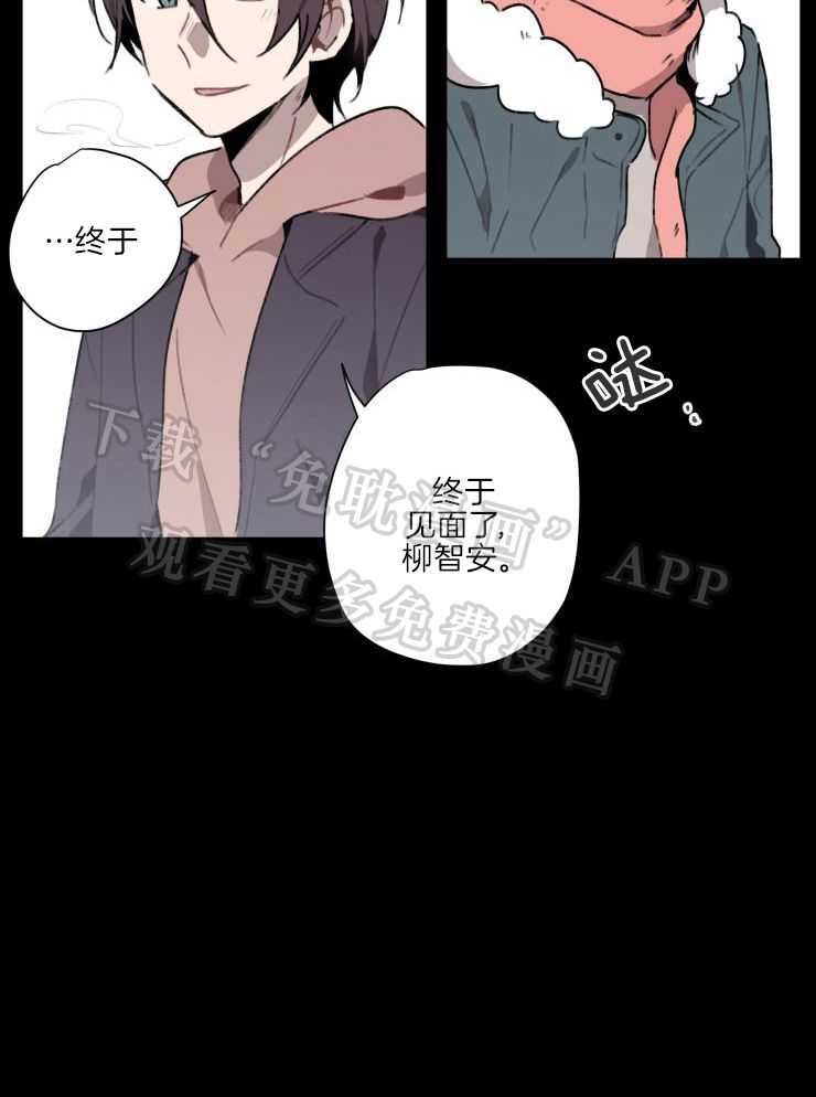 我也不想这么奇怪第2话图