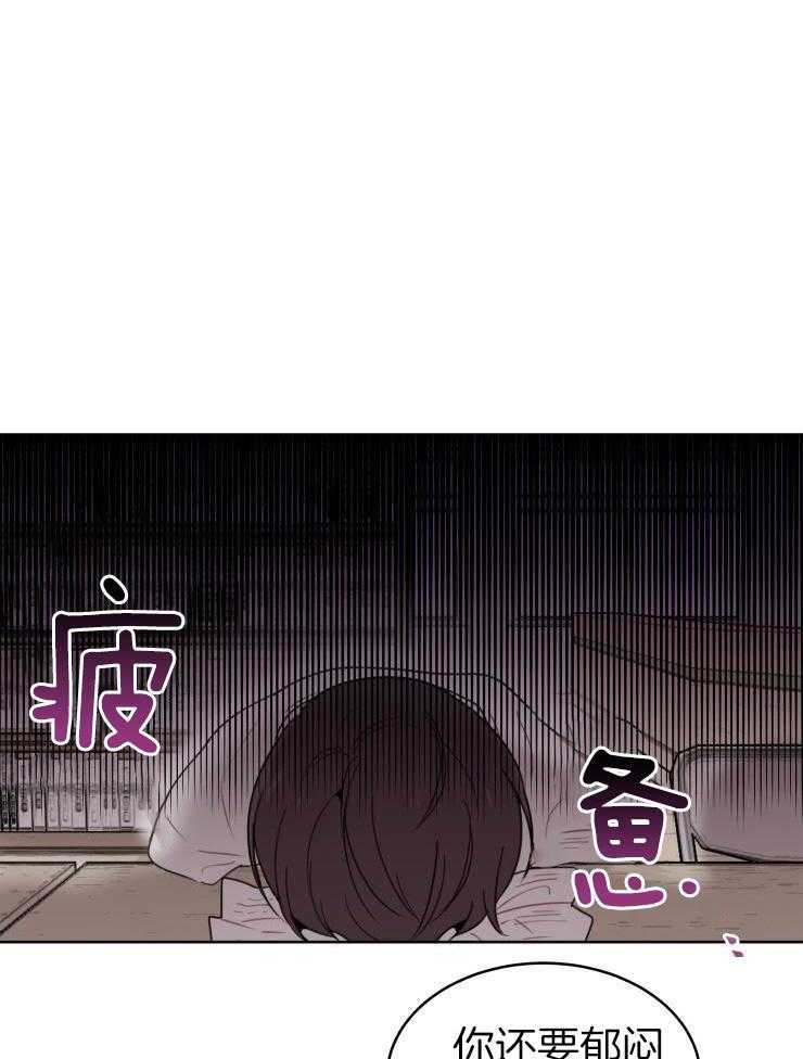 我也不想这么奇怪第21话图