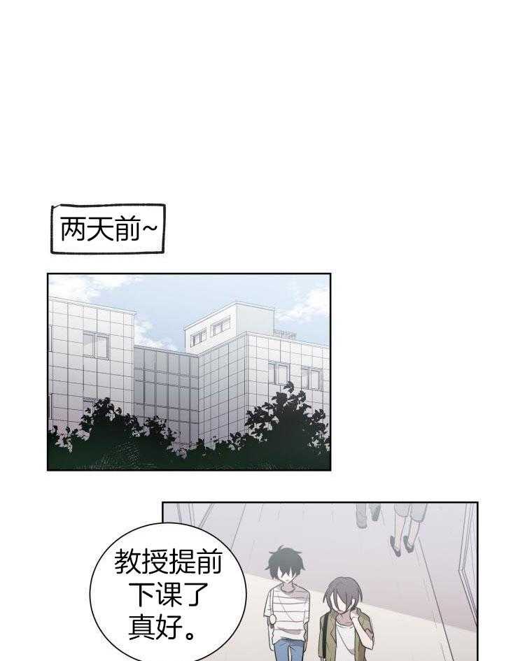 我也不想这么奇怪第24话图