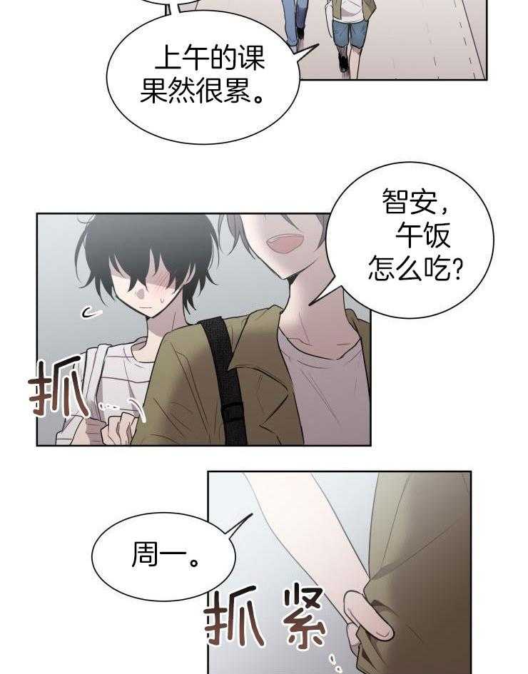 我也不想这么奇怪第24话图