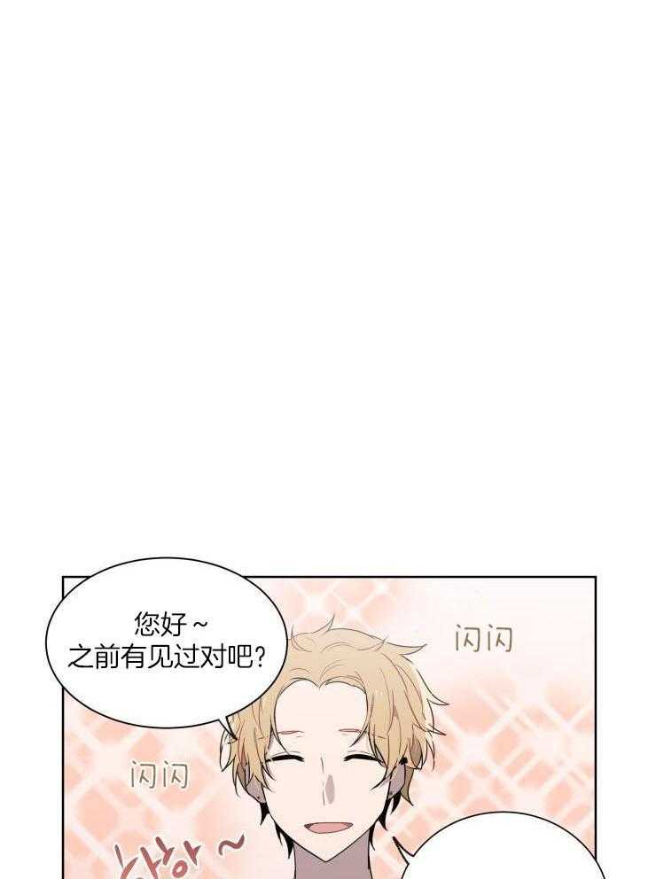 我也不想这么奇怪第25话图