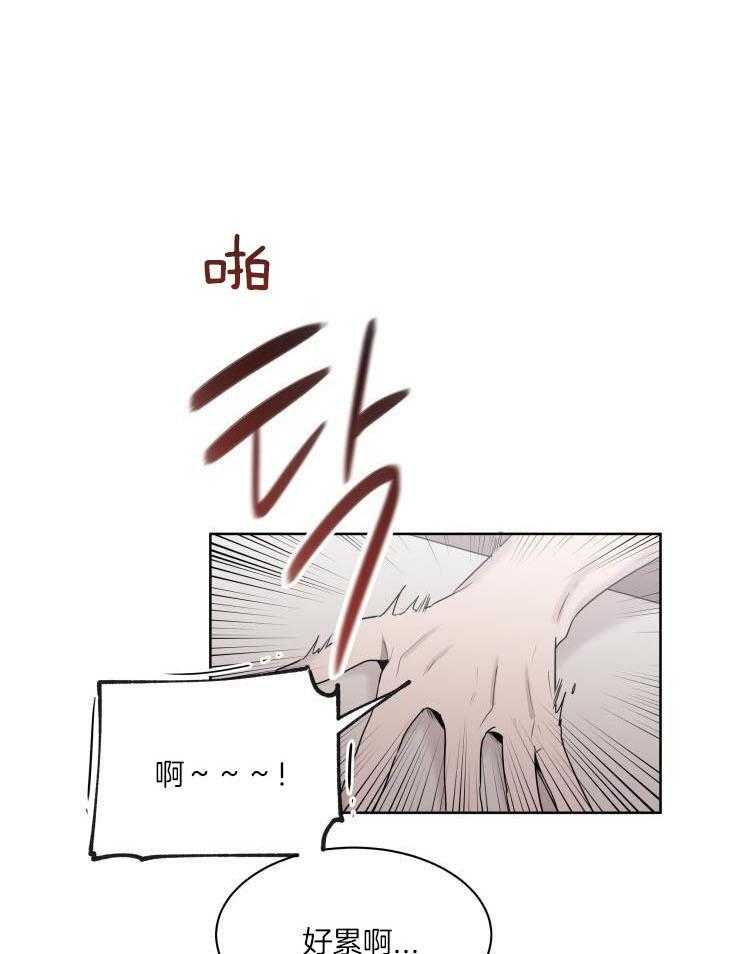 我也不想这么奇怪第26话图