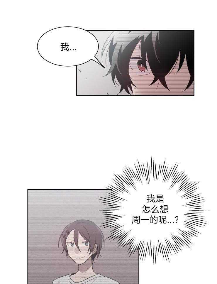 我也不想这么奇怪第27话图