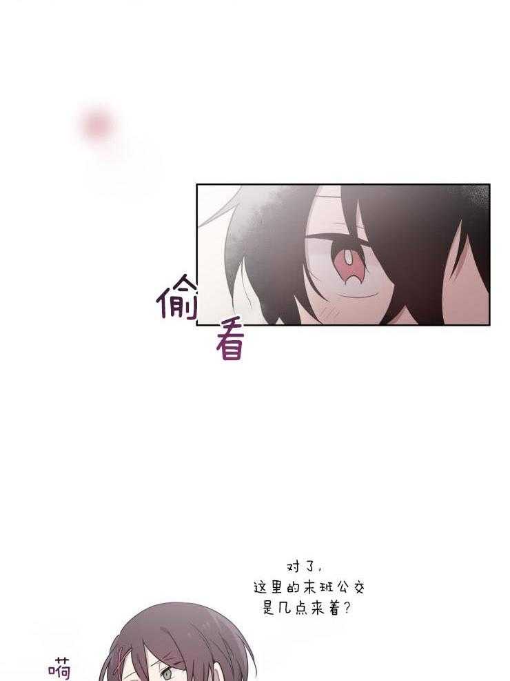 我也不想这么奇怪第29话图