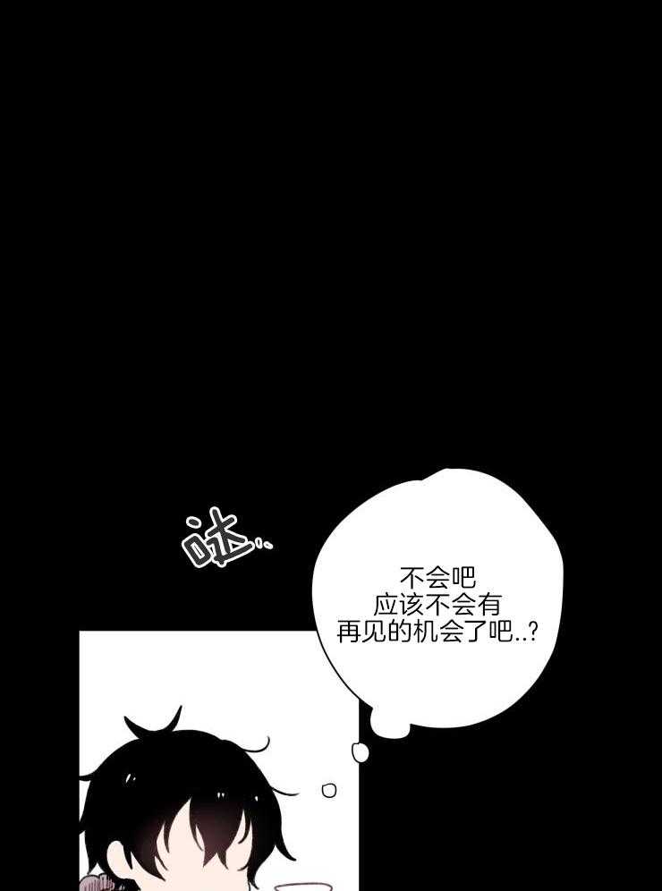 我也不想这么奇怪第3话图