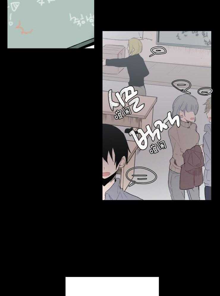 我也不想这么奇怪第3话图