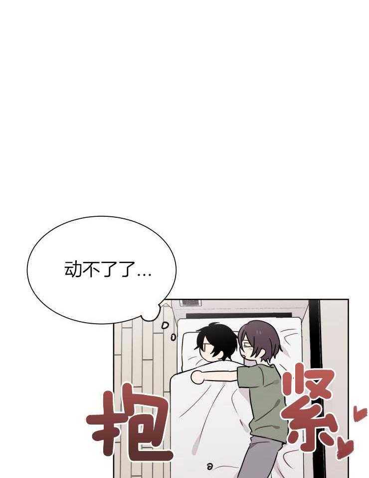 我也不想这么奇怪第32话图