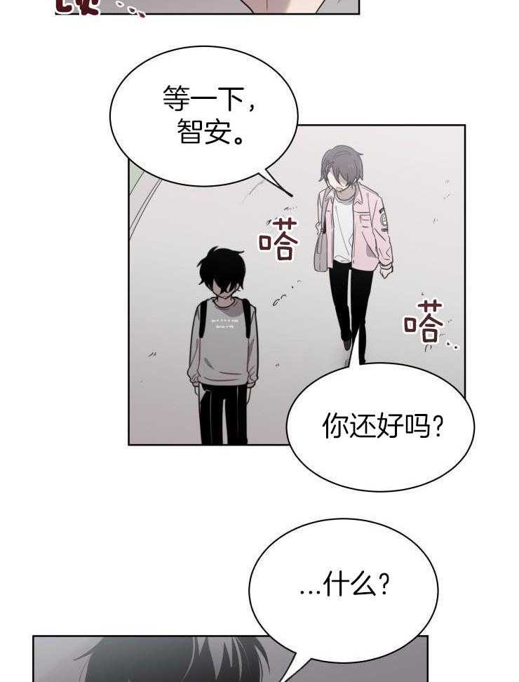 我也不想这么奇怪第33话图