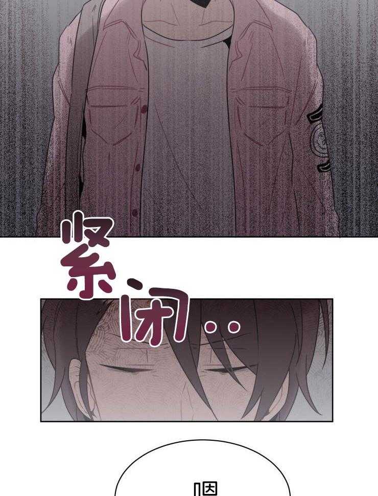 我也不想这么奇怪第34话图