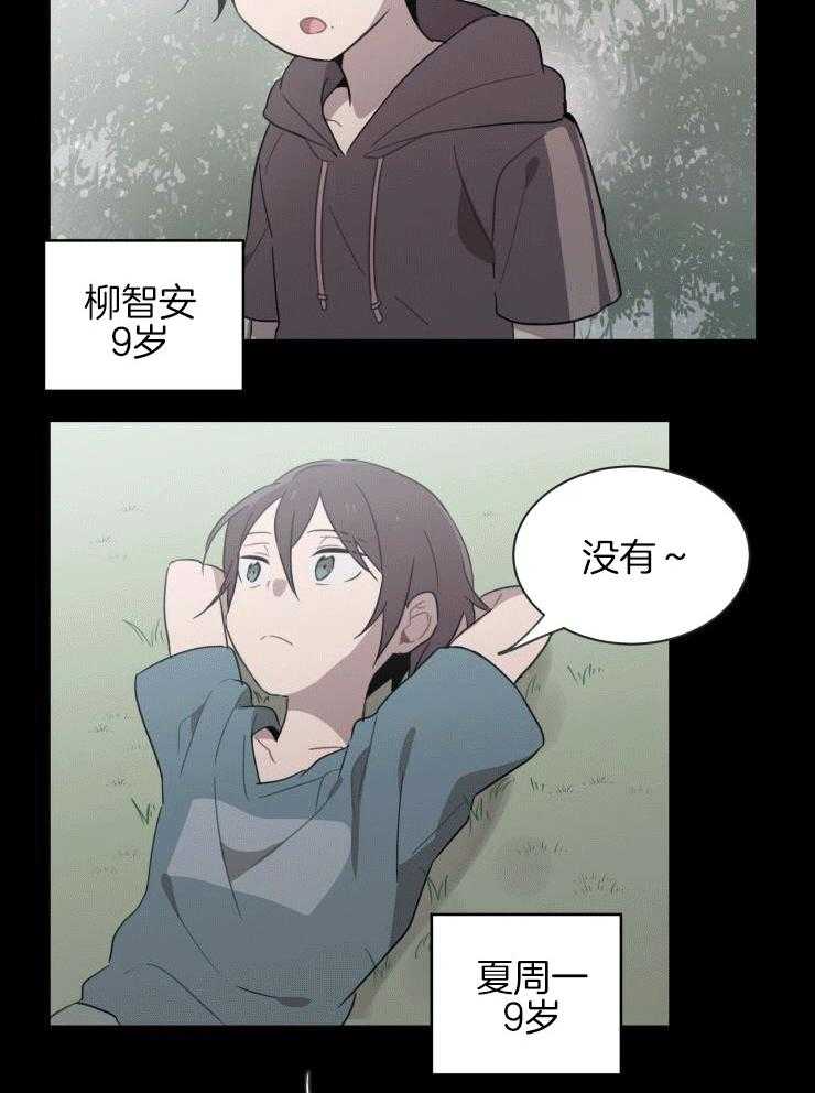 我也不想这么奇怪第35话图