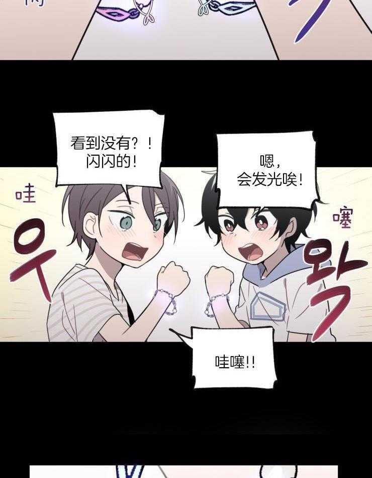 我也不想这么奇怪第37话图