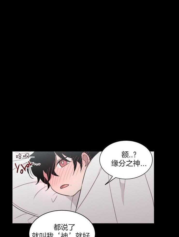 我也不想这么奇怪第38话图