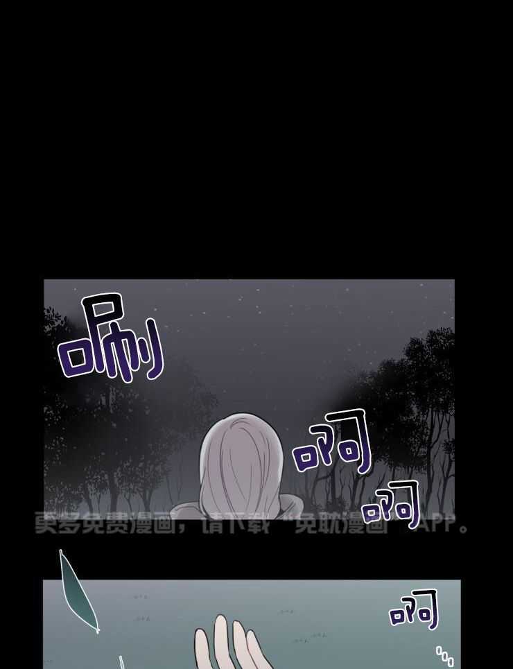 我也不想这么奇怪第39话图