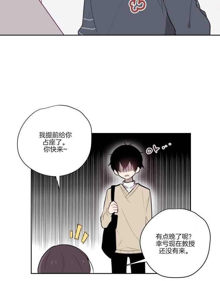 我也不想这么奇怪第4话图