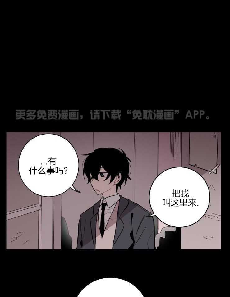 我也不想这么奇怪第40话图