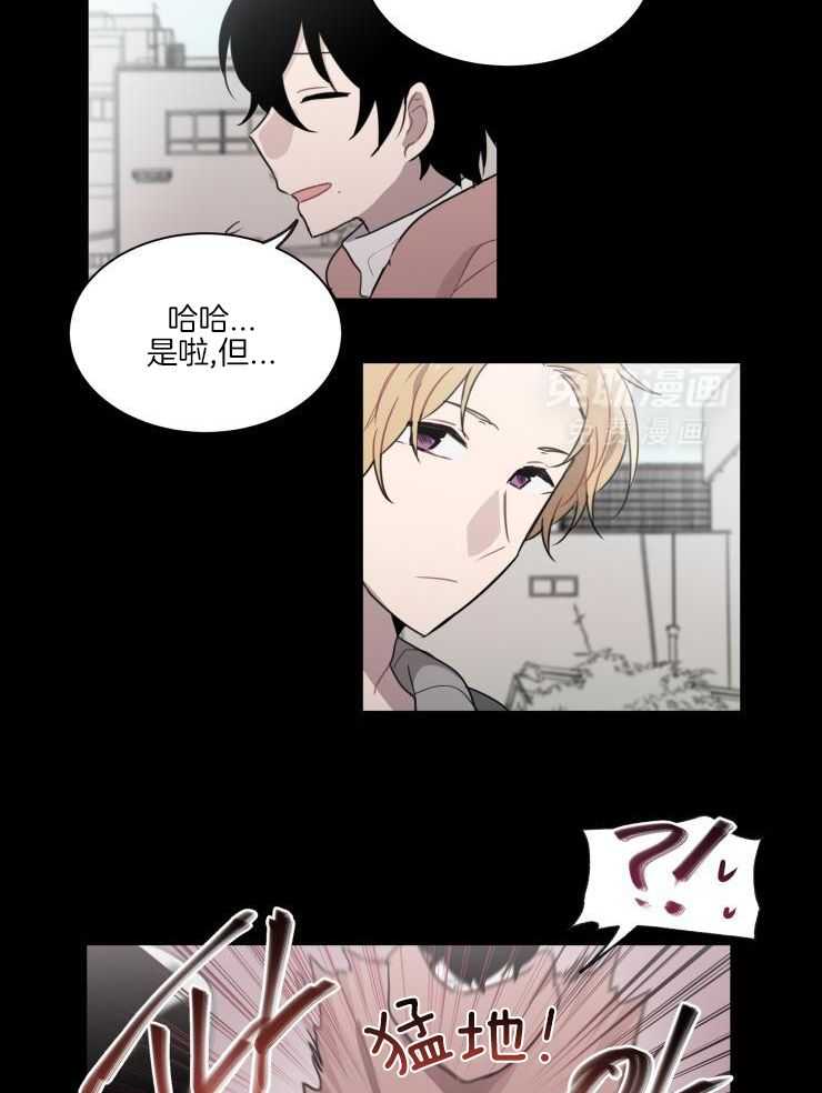 我也不想这么奇怪第40话图