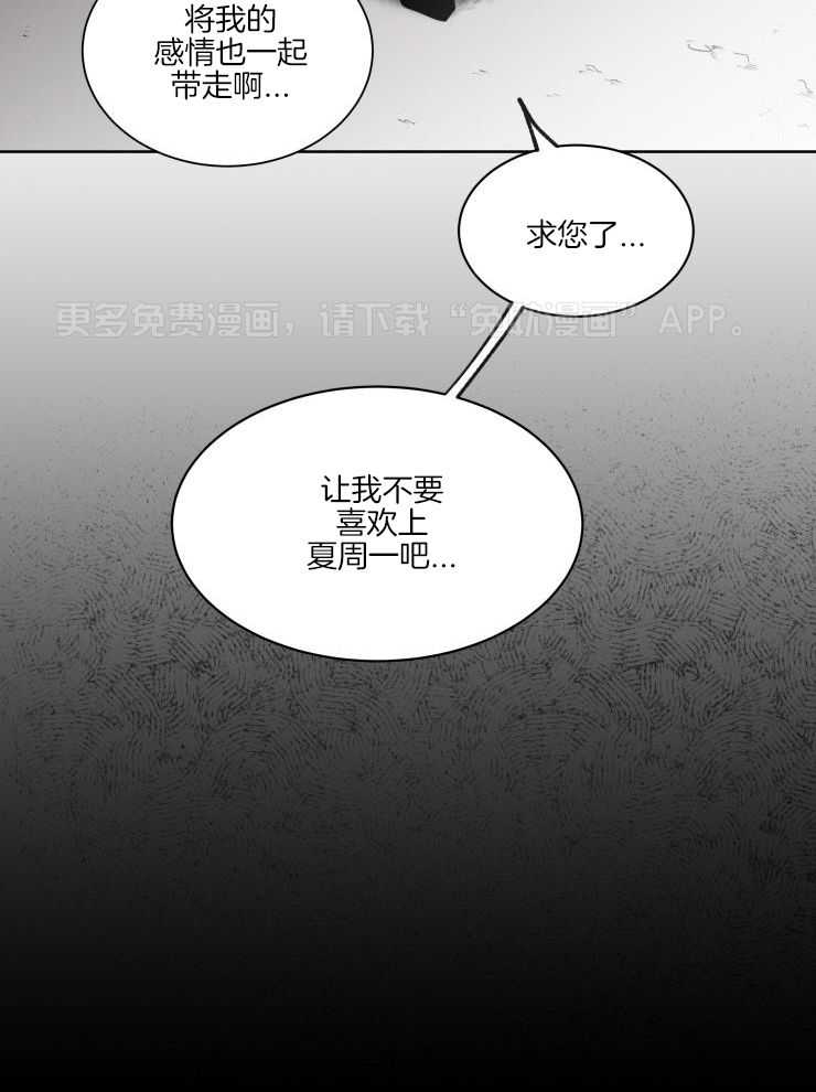 我也不想这么奇怪第40话图