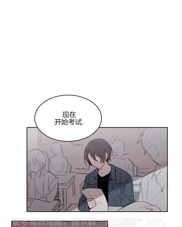 我也不想这么奇怪第41话图