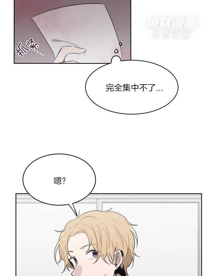 我也不想这么奇怪第41话图