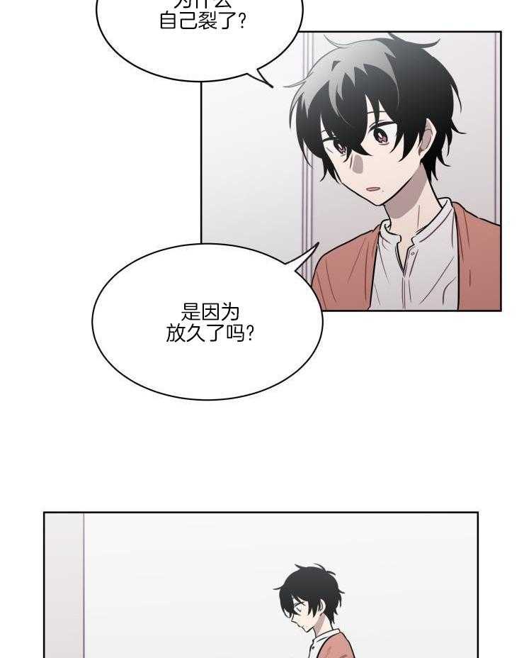 我也不想这么奇怪第43话图