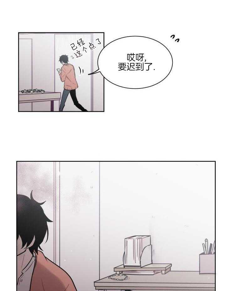 我也不想这么奇怪第43话图