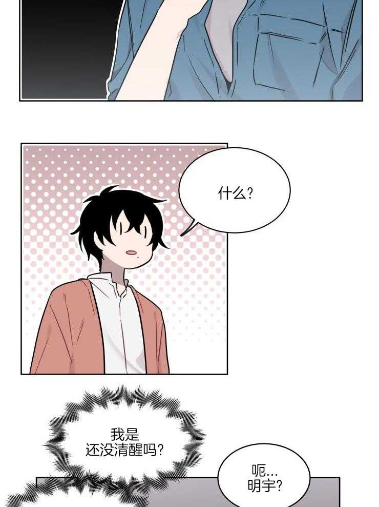 我也不想这么奇怪第44话图