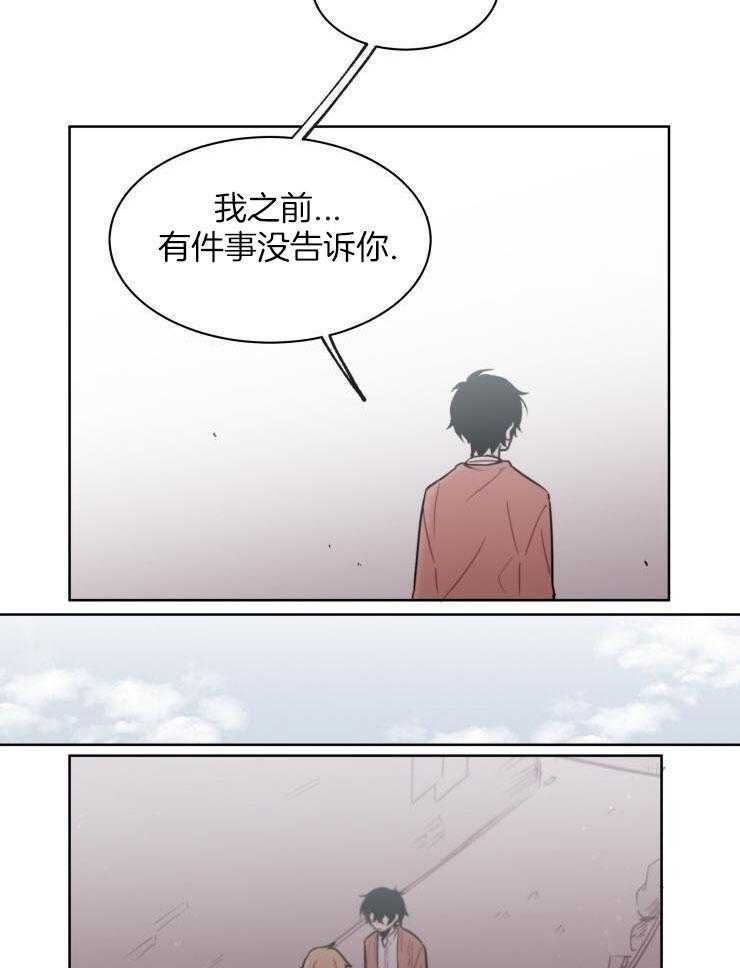 我也不想这么奇怪第45话图