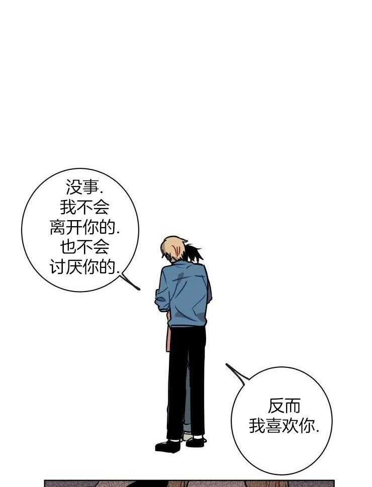我也不想这么奇怪第46话图