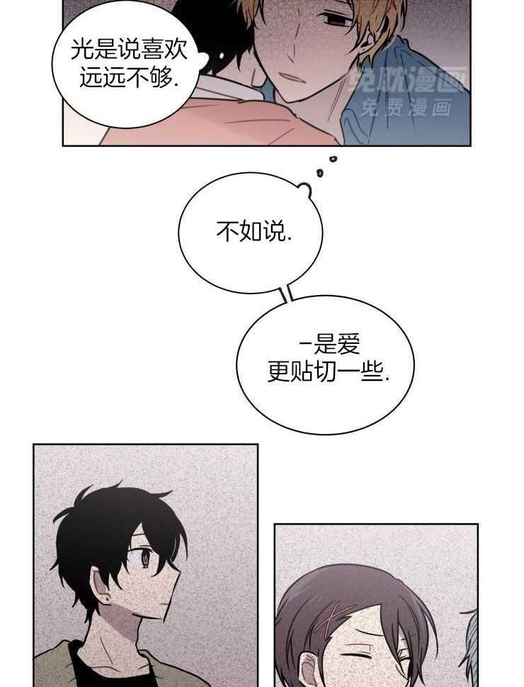 我也不想这么奇怪第46话图