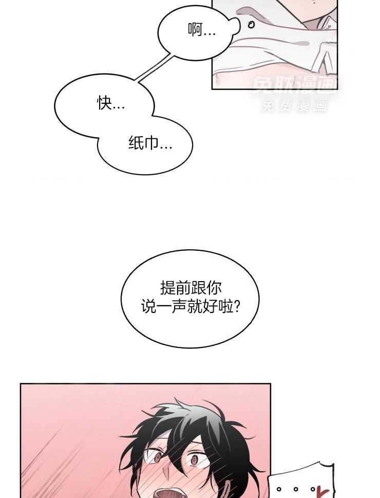 我也不想这么奇怪第46话图