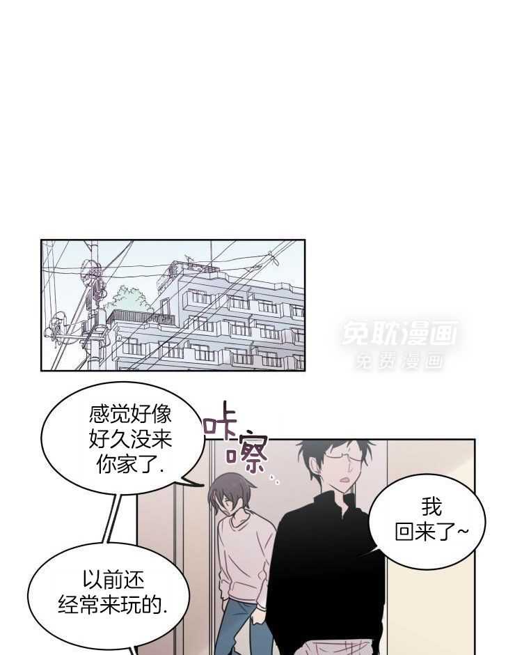 我也不想这么奇怪第47话图