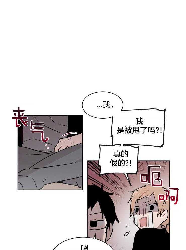 我也不想这么奇怪第49话图
