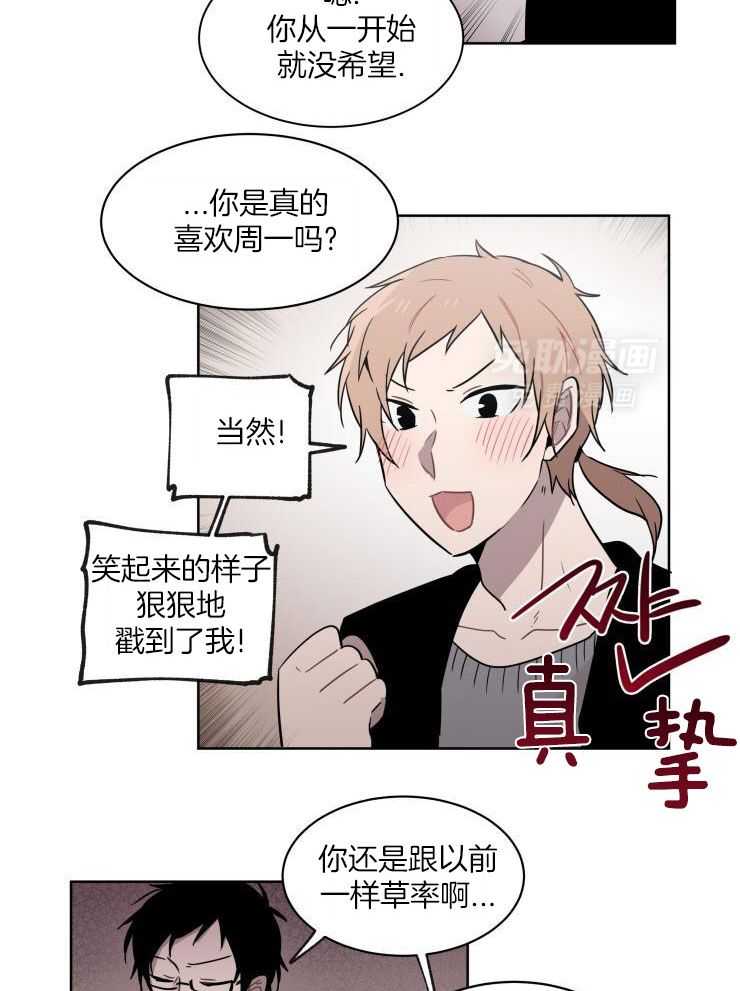 我也不想这么奇怪第49话图