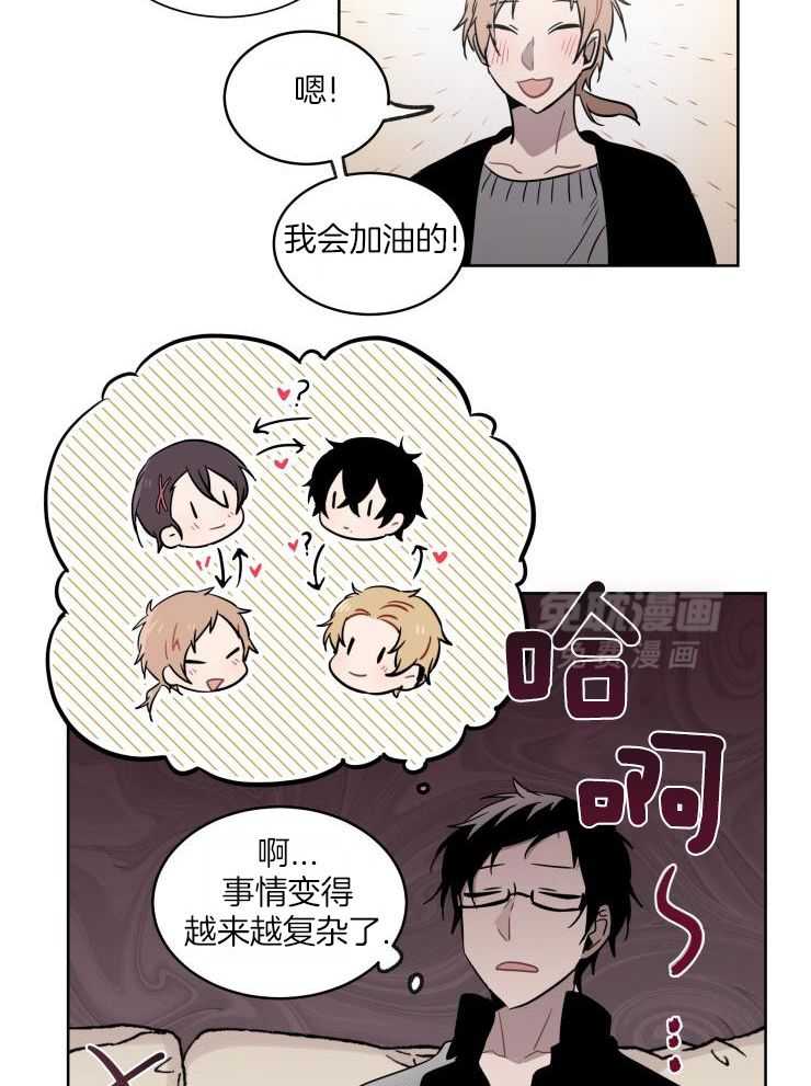 我也不想这么奇怪第49话图