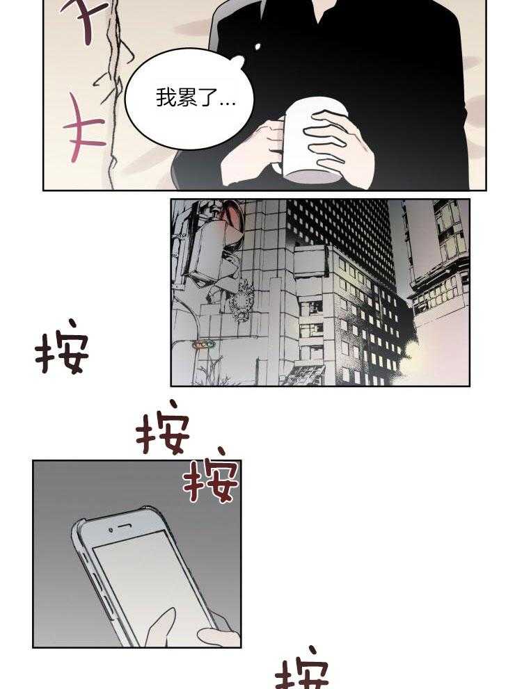 我也不想这么奇怪第49话图