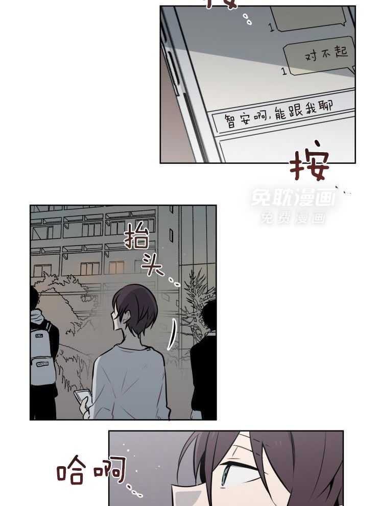 我也不想这么奇怪第49话图