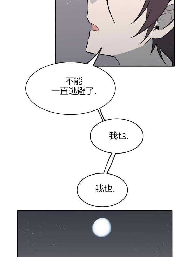 我也不想这么奇怪第49话图