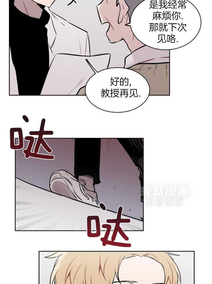 我也不想这么奇怪第49话图