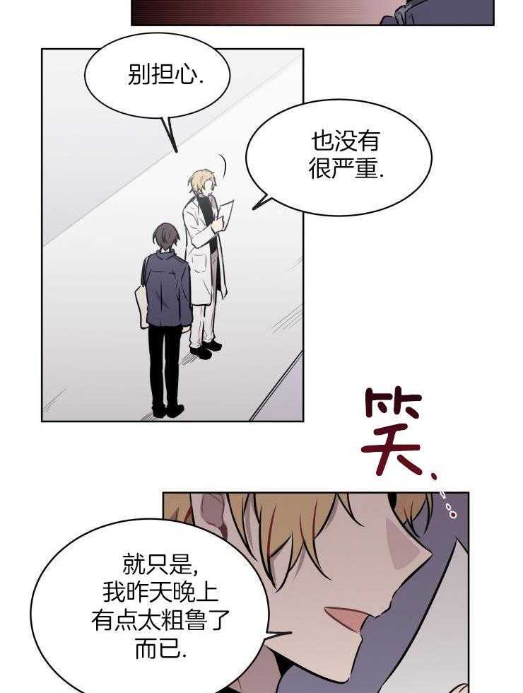 我也不想这么奇怪第50话图
