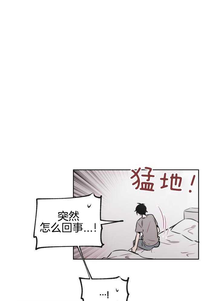 我也不想这么奇怪第51话图