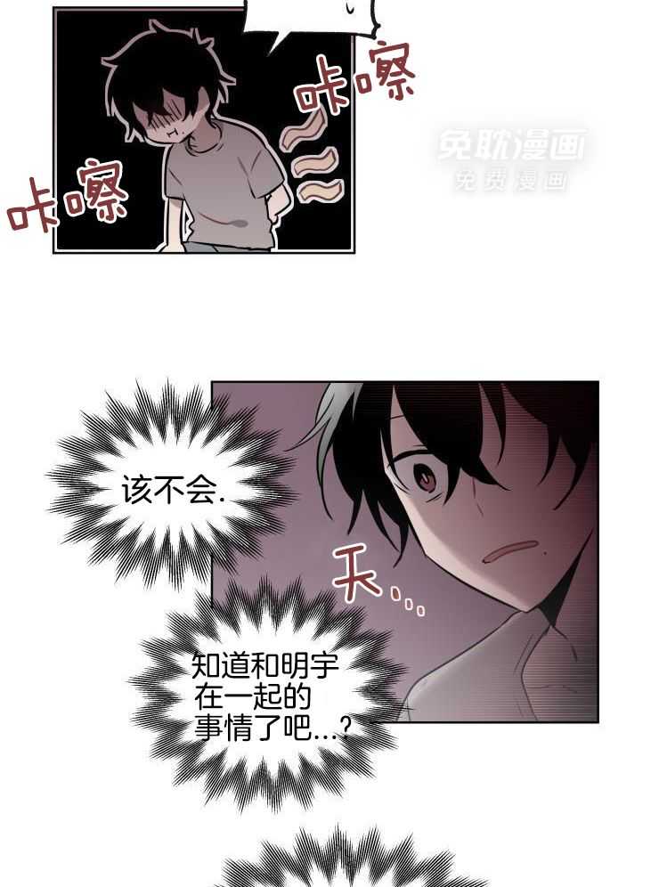 我也不想这么奇怪第51话图