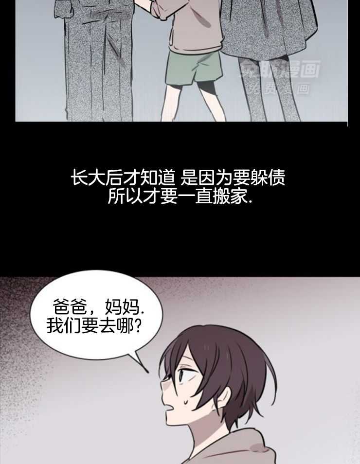 我也不想这么奇怪第52话图