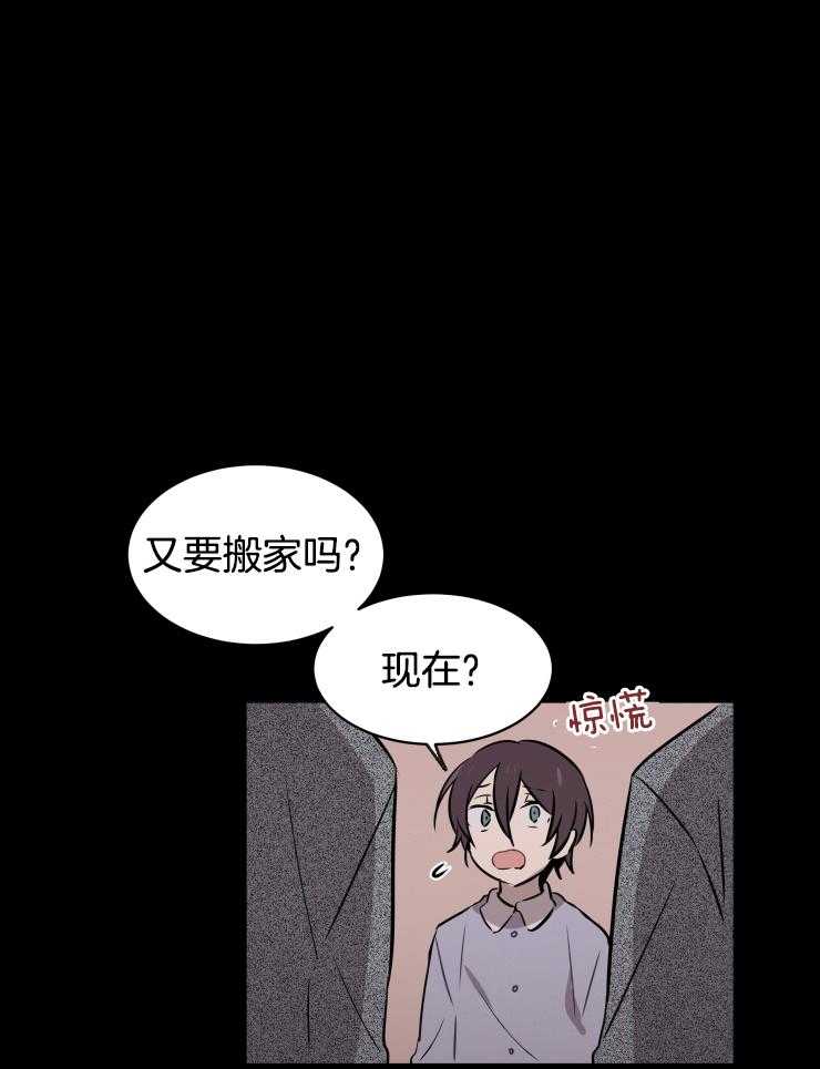 我也不想这么奇怪第53话图