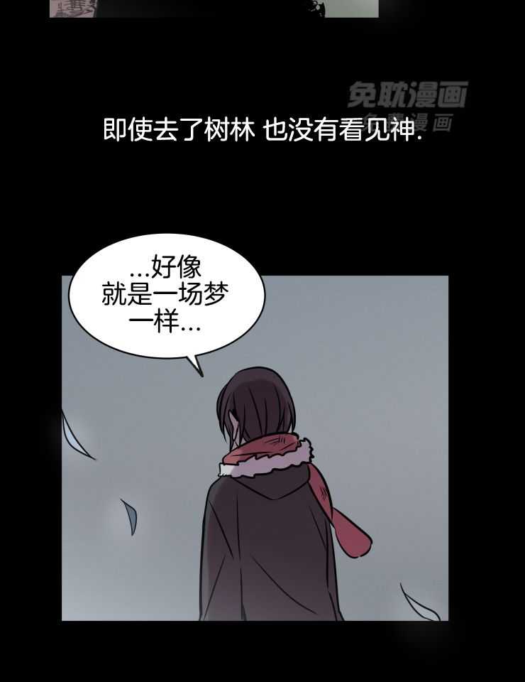 我也不想这么奇怪第54话图