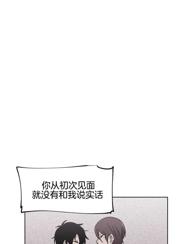 我也不想这么奇怪第56话图