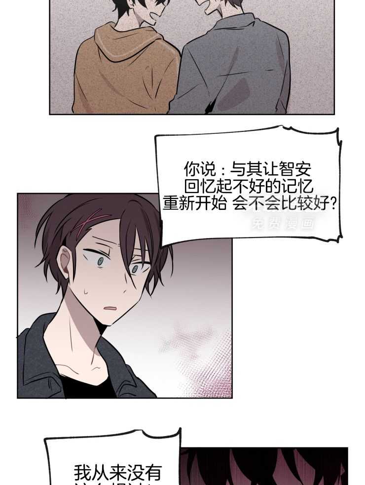 我也不想这么奇怪第56话图