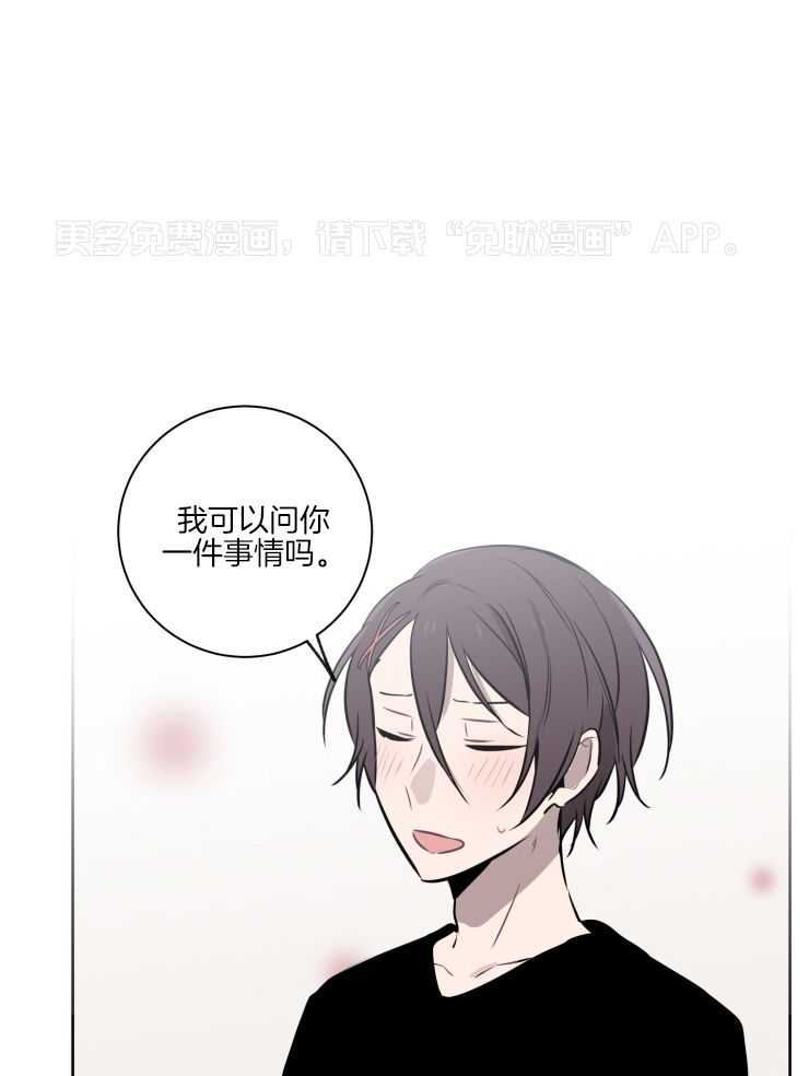 我也不想这么奇怪第57话图