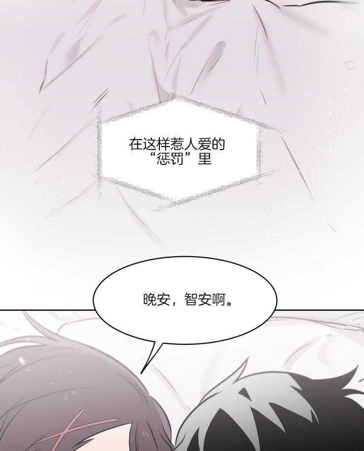 我也不想这么奇怪第57话图