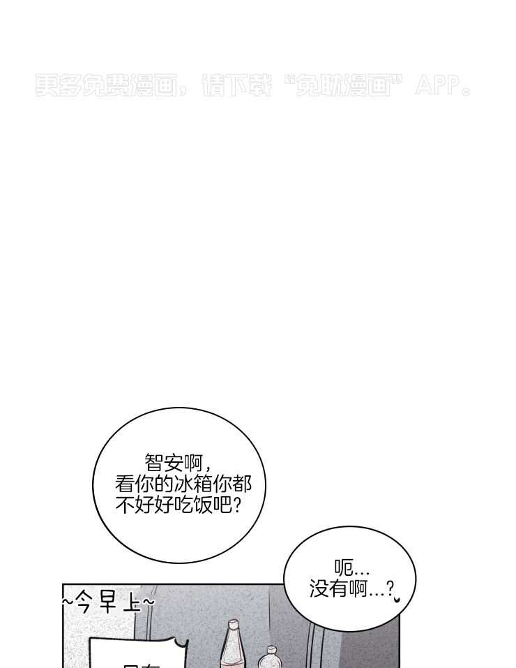 我也不想这么奇怪第58话图