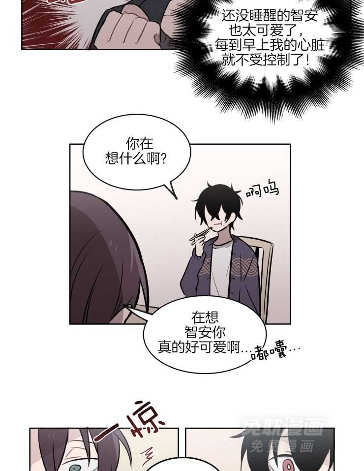 我也不想这么奇怪第58话图